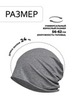 Картинка шапка-бини Skully Wear DDM-333 dark heather grey - 2