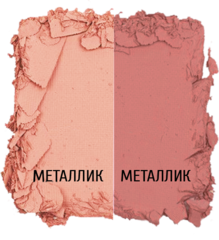 TF Румяна двухцветные CTBL09 тон 92 нюдово-розовый/розовый бэби долл