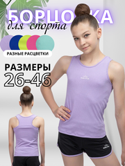 Борцовка 