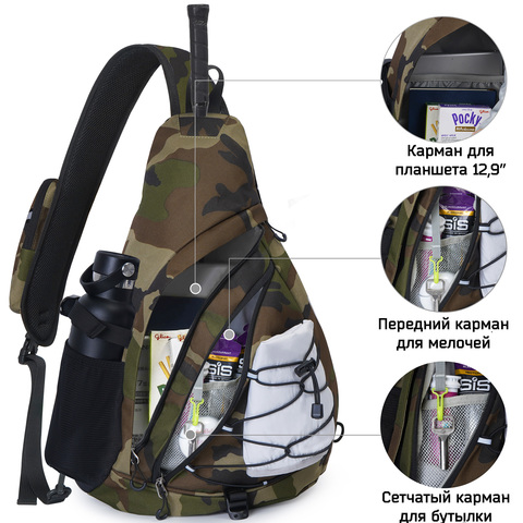 Картинка рюкзак однолямочный Nevo Rhino 9070 9070_Camo Army Green - 4
