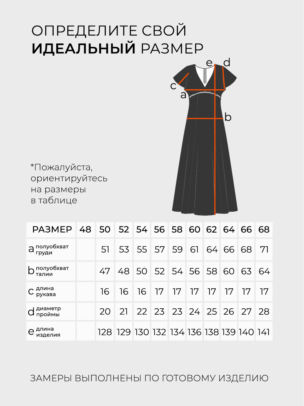Платье-20202
