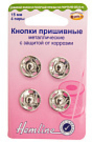 Кнопки металл пришивные 15мм 420.15 Hemline