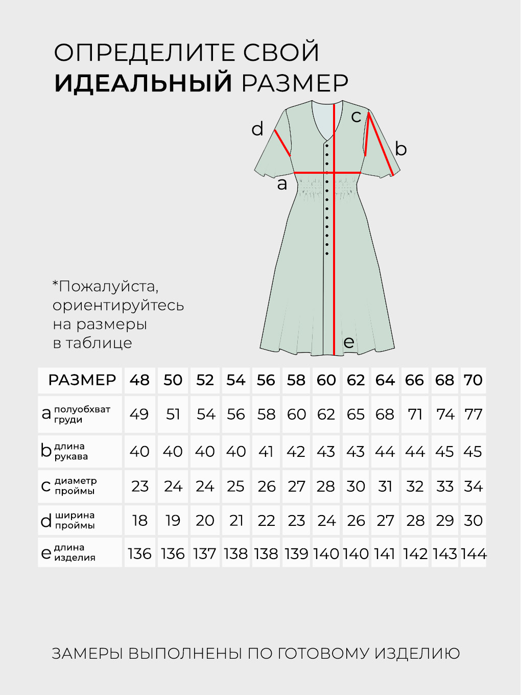 Платье-3260