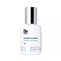 Ремувер гелевый Be Perfect 15мл