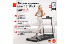 Беговая дорожка UnixFitt Hi-tech S1 Black
