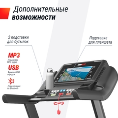 Беговая дорожка UnixFit MX-950B