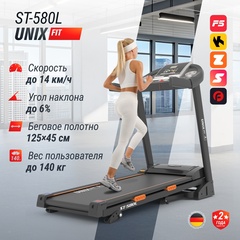 Беговая дорожка UnixFit ST-580L