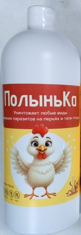 Противопаразитарный мелкодисперсный порошок 