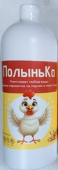 Противопаразитарный мелкодисперсный порошок 