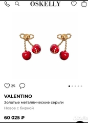 Серьги ювелирные ДВЕ ВИШНИ НА ВЕТОЧКЕ style by VALENTINO