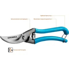 GRINDA P-10, 210 мм, цельнокованые лезвия, стальные рукоятки, покрытие ПВХ, плоскостной секатор, PROLine (423410)