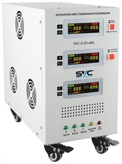 Стабилизатор напряжения SVC SVC-3-20кВА