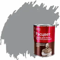 Эмаль для пола алкидная быстросохнущая Расцвет серая