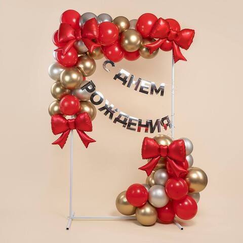 Фотозона Банты