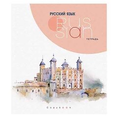 
          Тетрадь предметная "Города. Русский язык", линия, А5, 40л., на скрепке, мелованная бумага, Апплика