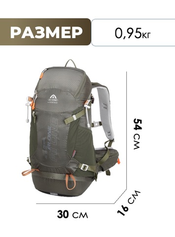 Картинка рюкзак туристический Ai One 2488 army green - 2