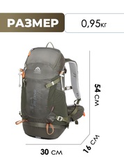 Рюкзак Ai-one 2488 32л. army green - 2