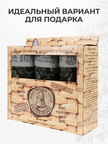 Комплект из 3-х спортивных трусов - «Зелёная хохлома»