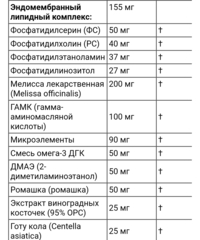 Liquid Advantage, жидкая добавка для усиления концентрации внимания, 496 мл (16,54 жидк. унции)