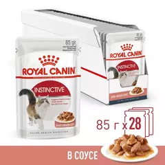 Royal Canin Instinctive Консервы для взрослых кошек кусочки в соусе (Пауч)