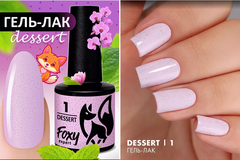 Гель-лак DESSERT (Gel polish DESSERT) #01, 8 ml