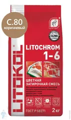 Затирка цементная Litokol Litochrom 1-6 C.80 коричневая/карамель