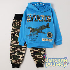 бирюзовый