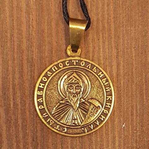 святой Кирилл именная нательная икона из бронзы кулон с молитвой
