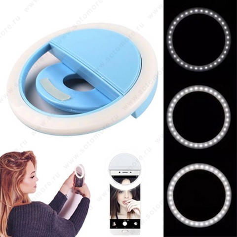Селфи лампа Selfie Ring Light RK-12 кольцо голубой