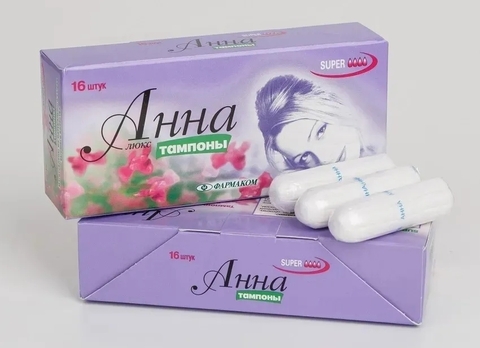 Тампоны Люкс SUPER 16шт *10*30 (Анна)