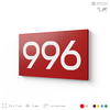 Номер на дверь 996, табличка на дверь для офиса, квартиры, кабинета, аудитории, склада, красная 120х70 мм, Айдентика Технолоджи