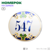 Номер на дверь квартиры 547, для кабинета, офиса, в средиземноморском стиле, шильдик 10 х 7,5 см, белый, Айдентика Технолоджи