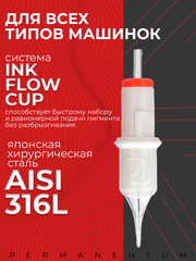 Картриджи для татуажа Defender 18/1 RLLT блистер 5 шт.