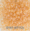 Бисер 10/0 PRECIOSA, 5 гр*10 уп