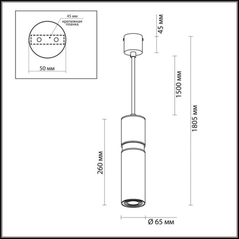 Подвес 4744/5L серии AFRA