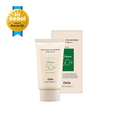 Солнцезащитный серум для чувствительной кожи Ottie Green Shield On Sun Serum SPF50+PA++++(60 мл)