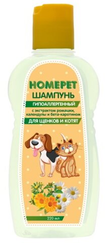 Homepet шампунь для щенков и котят гипоаллергенный  с экстрактом ромашки, календулы и бета-ка 220 мл