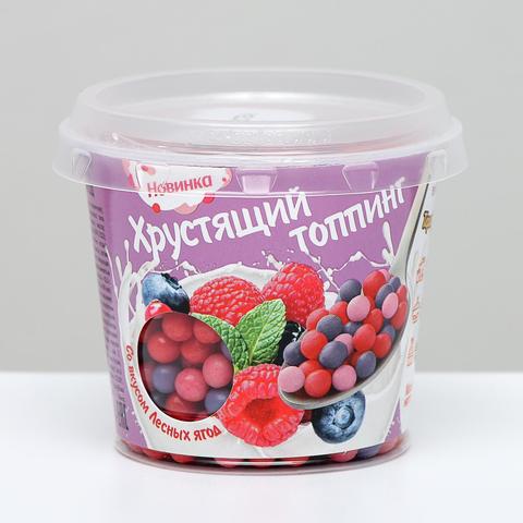 Драже зерновое в цветной кондитерской глазури со вкусом ЛЕСНЫХ ЯГОД 80 гр