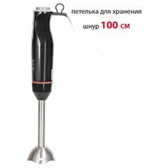 Блендер погружной 800 Вт, 2 скор, Supra, HBS-797