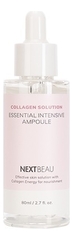 NEXTBEAU Сыворотка ампульная с гидролизованным коллагеном - Collagen solution essential, 80мл