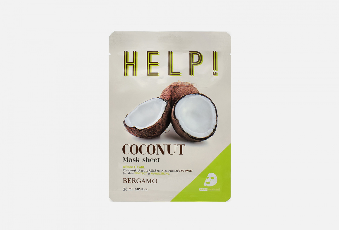 Экстракт кокоса. Маска для лица с экстрактом кокоса Bergamo help Mask Pack Coconut. Bergamo тканевая маска для лица с экстрактом кокоса.