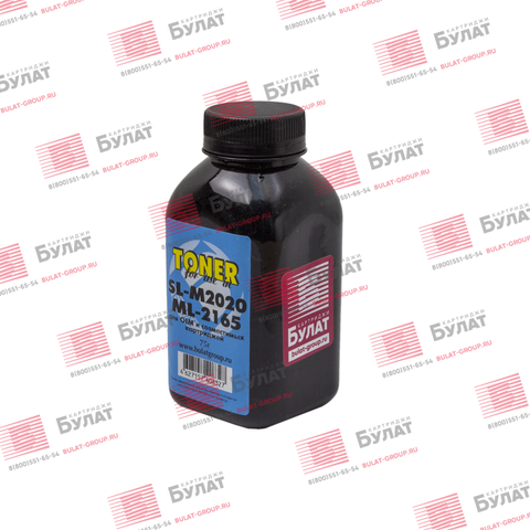 Тонер БУЛАТ SL-M2020/ML-2165 для Samsung SL-M2020, ML-2165 (Чёрный, банка 75 г), для OEM и совместимых картриджей