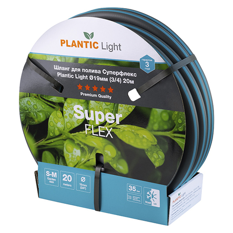 Шланг Plantic Light Superflex, Ø 19 мм (3/4″) 20 м