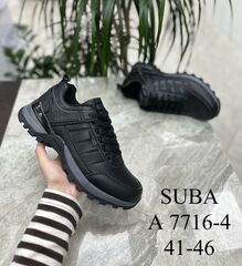 Кроссовки по 8 пар (41-46)р.