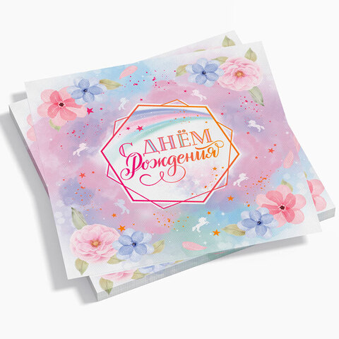 Салфетки, 