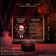 Светильник 