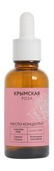 Крымская Роза Масло-концентрат 30мл.