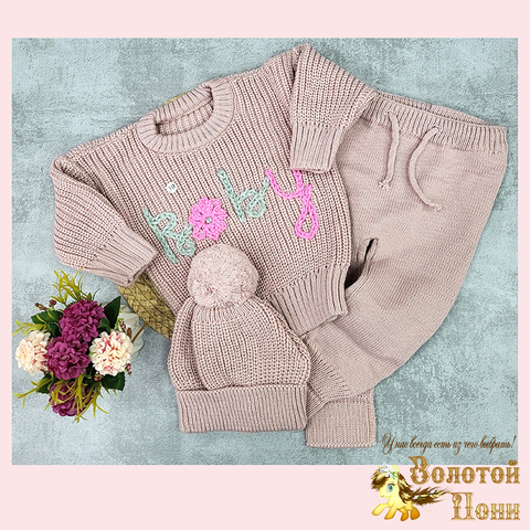 Комплект вязаный детский (68-80) 250914-D475
