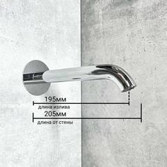 Душевая система встраиваемая HAIBA HB80553 хром