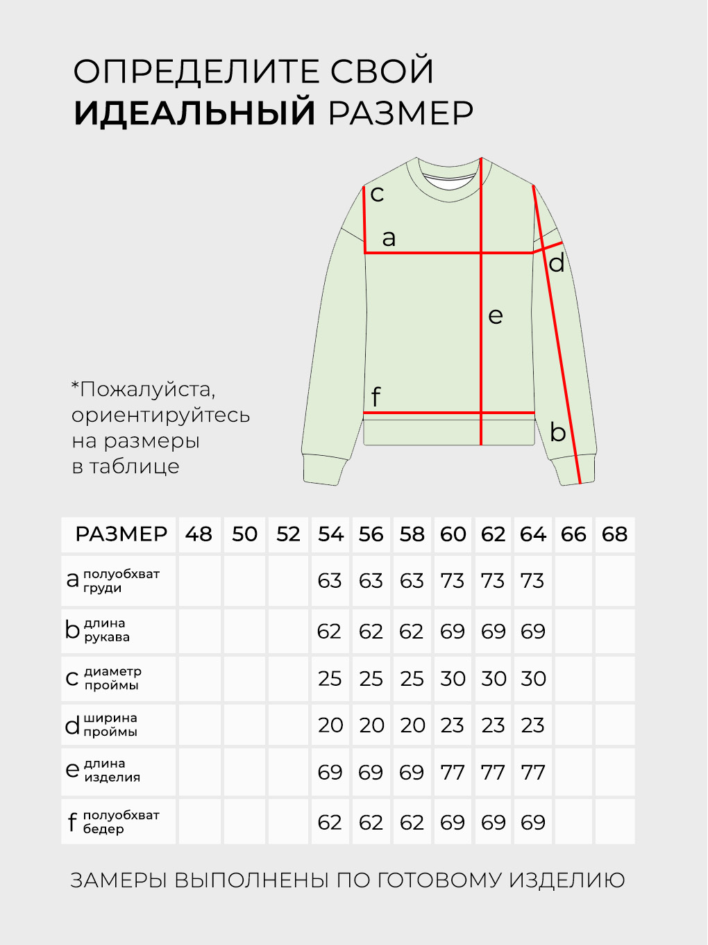 Толстовка-6237